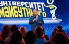Минобразования назначило нового руководителя КНУКиМ вместо Поплавского