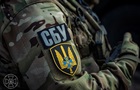 СБУ предупредила о новой волне вербовки украинцев