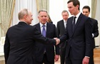 РФ обіцяла сім ї Трампа пайки в енергопроєктах за зняття санкцій - ЗМІ