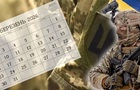 Зміни у березні: нова модель мобілізації, індексація пенсій, літній час