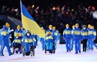 Україна сформувала рекордну заявку на Паралімпіаду-2026