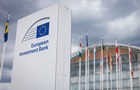 ЄІБ заявив про рекордне фінансування України