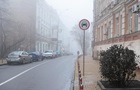 Киян попередили про туман в першій половині суботи