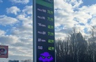 Соцмережі обговорюють стрибок цін на АЗС в Україні
