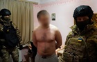 В Украине разоблачены причастные к сексуальным преступлениям против детей