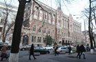Нацбанк відреагував на рекордний курс долара