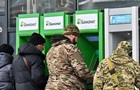 Украинцы в прошлом году получили $8 млрд денежных переводов