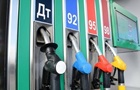 АМКУ перевірить причини різкого подорожчання пального на АЗС