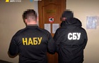 СБУ задержала сотрудника НАБУ в Сумах