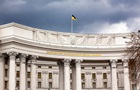 Венгрия политизирует вопрос Дружбы - МИД Украины