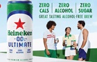 Heineken представила  найкорисніше  у світі пиво