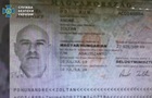 Выявлен разведчик Венгрии, руководивший шпионами в Украине