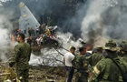 Аварія літака з військовими в Колумбії: що відомо