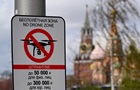 У Путіна пригрозили країнам ЄС через польоти БпЛА
