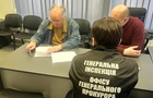 У Києві викрили забудову земель НАН