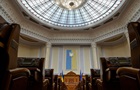 Рада призвала международное сообщество усилить ядерную безопасность
