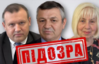 Оккупационного  экс-министра ДНР  и его сообщников подозревают в депортации