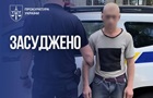 В Чернигове мужчина получил 12 лет за изнасилование несовершеннолетней