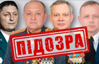 СБУ заочно сообщила о подозрении генералам и вице-адмиралу РФ