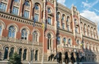 В НБУ прогнозируют рост инфляции не менее чем на 1,5%