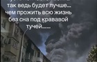 В Туапсе вторые сутки горит НПЗ после дронов ССО