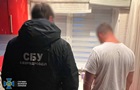 Полтавский депутат  скрыл  от отчетности 340 млн гривен - СБУ