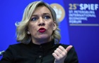 Захарова: РФ готова завершить войну, но есть условия
