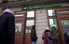 ПриватБанк збільшив квартальний прибуток на 17%
