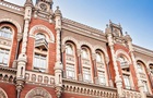Нацбанк решил укрепить гривну