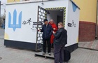 Атака на Тернополь: стали известны последствия