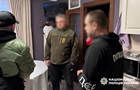 В Луцке раскрыли схему с фиктивными учителями
