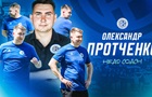 Клуб УПЛ назначил нового главного тренера