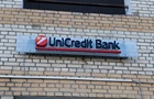 Італійський UniCredit домовився про продажу своєї частини в Росії