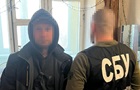 СБУ затримала трьох блогерів, що  зливали  позиції Сил оборони