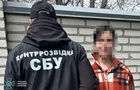 В Кропивницком задержали женщину, пытавшуюся зарегистрировать Starlink 