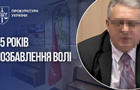 Голова окупаційного  суду  на Донеччині отримав 15 років позбавлення волі 