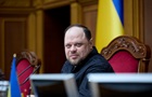 Стефанчук роз’яснив за  домострой  у проєкті Цивільного кодексу