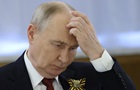 В ISW объяснили намек Путина на  завершение  войны