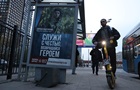 ЄС готує новий пакет санкцій проти Росії - ЗМІ