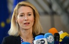 У ЄС розробили новий документ на випадок нападу