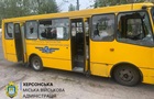 Росіяни вдарили по маршрутці в Херсоні, є поранені
