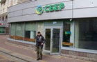 Отключение интернета: россияне  вынесли  из банков рекордную сумму денег