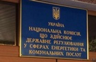 У членів НКРЕКП провели слідчі дії - заява