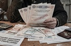 Россияне могут массово потерять деньги на облигациях - разведка