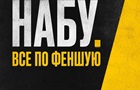 Ошибся, но где? Социальные сети о гадалке Ермака