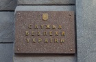 На Черкащине задержали поджигателей, завербованных РФ