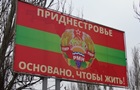 Путин упростил получение гражданства РФ для жителей Приднестровья