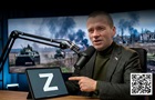 ГУР додало 10  рупорів Кремля  до списку пропагандистів Росії