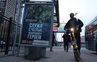 У РФ фіксують найсильніший за 8 років сплеск невдоволення політикою Путіна