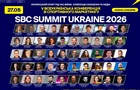 У травні Київ стане столицею спортивного маркетингу: SBC Summit Ukraine пов